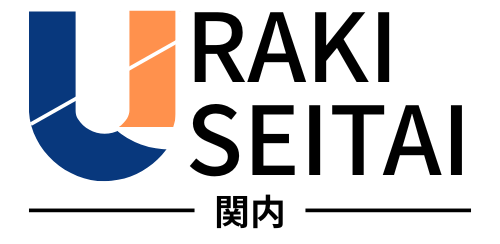 関内URAKI整体院