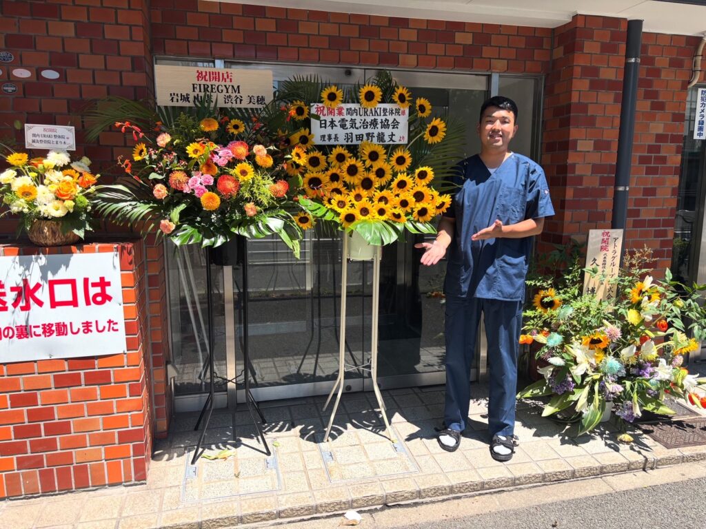 関内の整体院での問診|お悩みをじっくりお聞きします