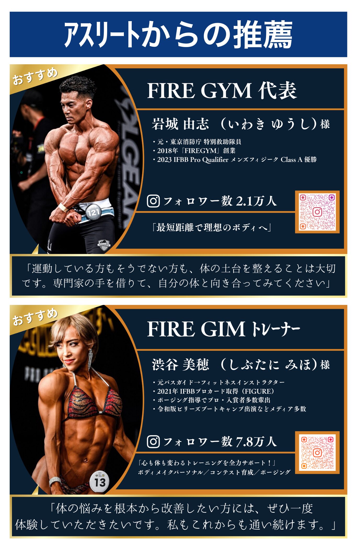 推薦写真